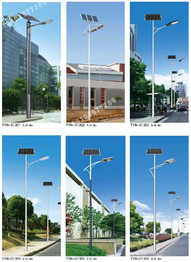 邢台市政道路太阳能路灯